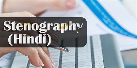 CERTIFICATE IN STENOGRAPHY HINDI