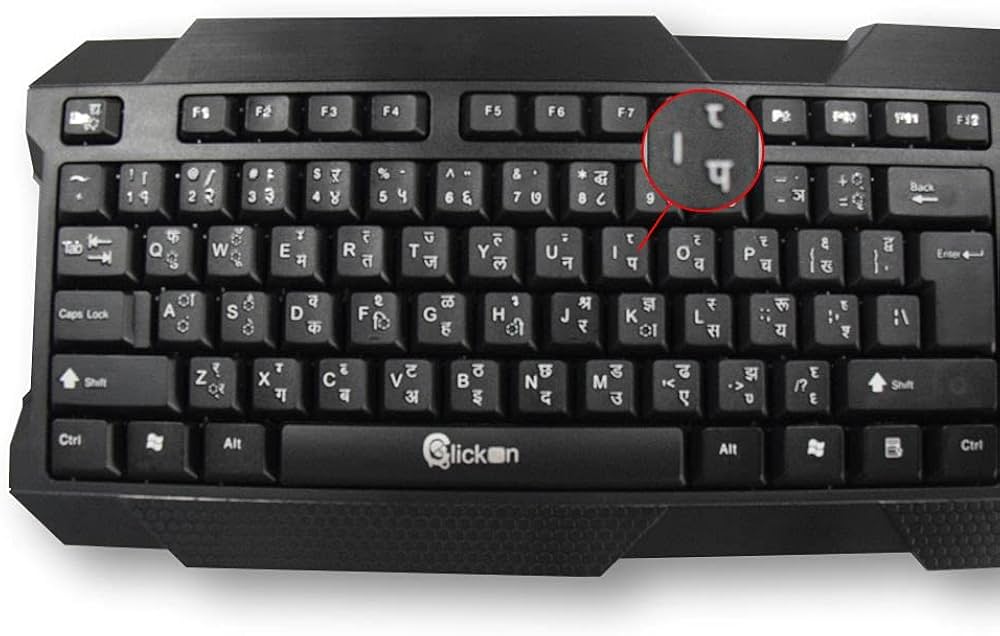 TYPING IN HINDI , ENGLISH & MARATHI